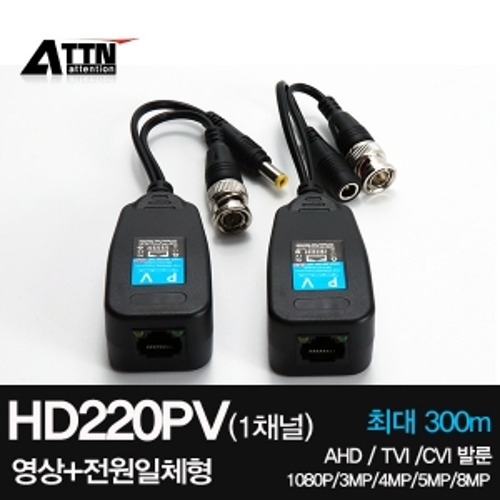 HD220PV