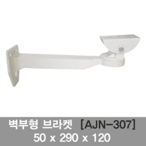 CCTV 브라켓 AJN-307