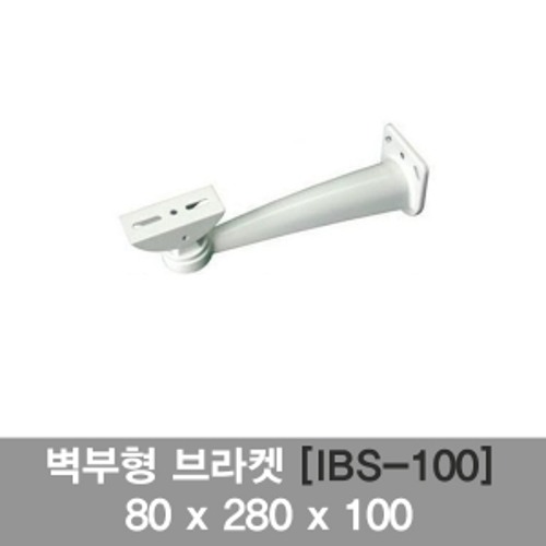 [IBSNET] IBS-100280mm 벽부형 브라켓