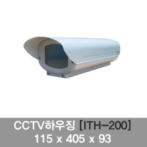 CCTV 하우징 ITH-200