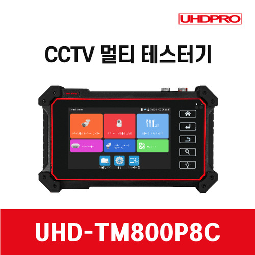 [UHDPRO] CCTV 멀티 테스터기