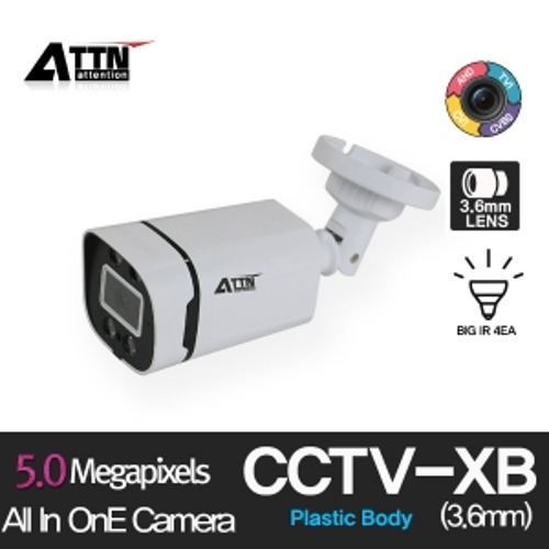 [ CCTV-XB Plastic ]  5MP 올인원 [500만화소] 적외선 뷸렛 3.6mm 소형 카메라