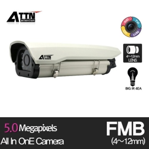 [ FMB ] 올인원 [500만화소] 적외선 하우징 카메라 [5MHV 대체 ] - 브라켓 별도