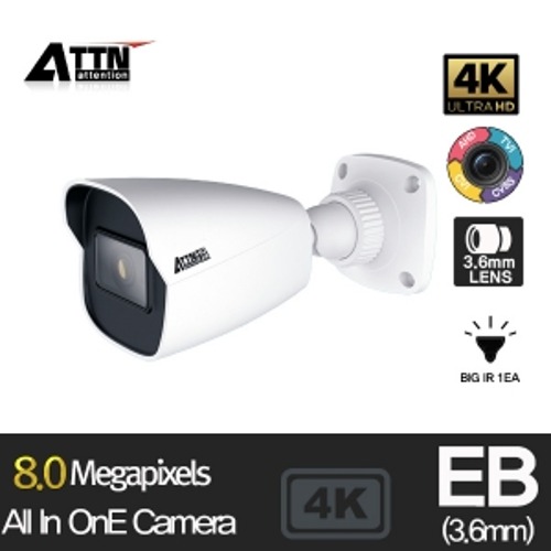 [ EB ] 올인원 [4K/8mp] 적외선 뷸렛 3.6mm 카메라