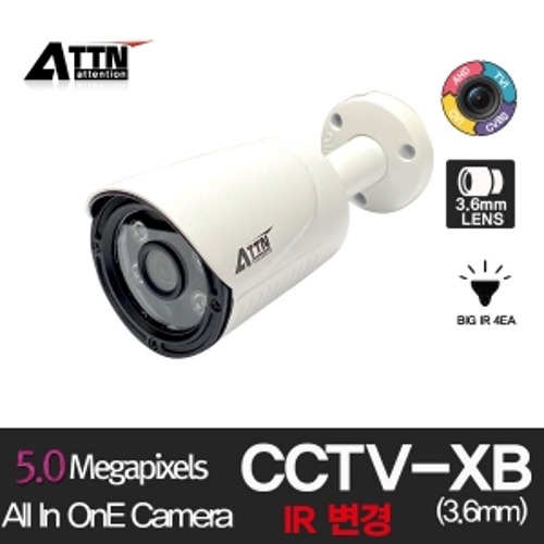 [ CCTV-XB ] 올인원 [500만화소] 적외선 뷸렛  3.6mm  소형 카메라 화이트