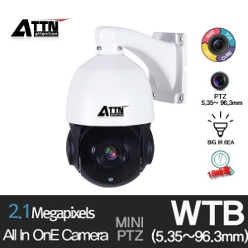 [ WTB ] 올인원 [200만화소] 적외선 스피드돔 4.5인치 MINI PTZ  18배줌 5.3~96.3mm 카메라