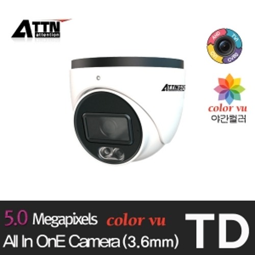 [ TD ] 올인원 [500만화소] 야간 컬러뷰 돔 카메라