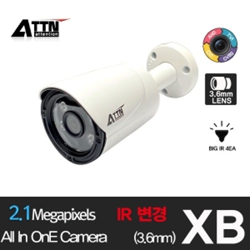 [ XB ] 올인원 [200만화소] 적외선 뷸렛 소형 카메라 화이트